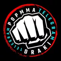 POPMMA DRAKI 👊