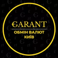 Обмін Валют GARANT Київ