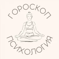 Психоскоп🪐 Гороскоп | Психология