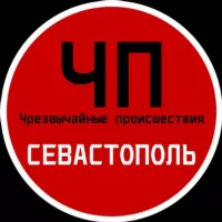 ЧП / Севастополь