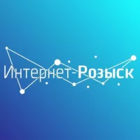 Интернет-Розыск I OSINT I Киберрасследования