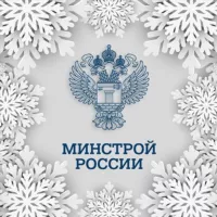 Минстрой России