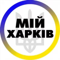 Мій Харків | Новости Харькова