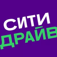 Ситидрайв