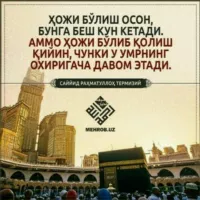 🕋 ХОЖИ ОНАЛАР КАНАЛИ