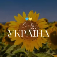 Українські пісні💙💛🕊️