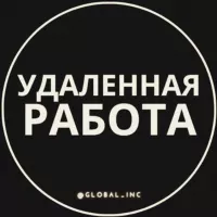 Вакансии в интернете