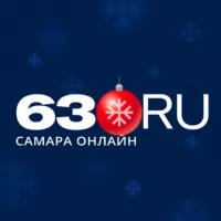 63.RU | НОВОСТИ САМАРЫ | ТОЛЬЯТТИ