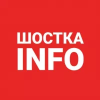 Шостка.INFO