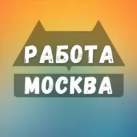 Вакансии в Москве