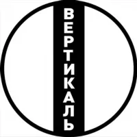 ✙ 🔼Вертикаль