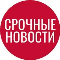 СРОЧНЫЕ НОВОСТИ | ВОЙНА НА УКРАИНЕ