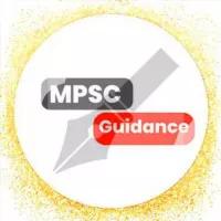 MPSC Guidance™