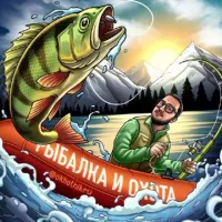 Рыбалка и Охота 🐠