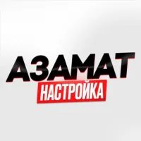 azamat_settings / Азамат Риобек / Азамат фф