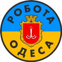 РАБОТА ОДЕССА