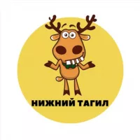 Нижний Тагил | События | Подслушано