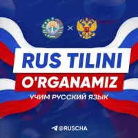 Rus Tilini O'rganamiz! 🇷🇺