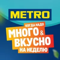 METRO