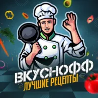 Вкуснофф