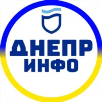 Днепр Инфо