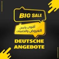 BIG SALE