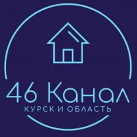 ⚡️46 КАНАЛ| КУРСК И КУРСКАЯ ОБЛАСТЬ ⚡️