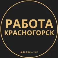 Вакансии в Красногорске