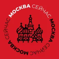 Москва Сейчас