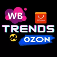 WB Trends | Находки с WB и Ozon