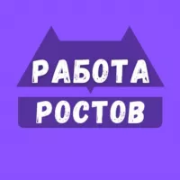 Работа в Ростове-на-Дону