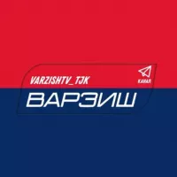 VARZISH TG 🇹🇯 | ВАРЗИШ TГ ⚽️