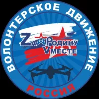 Za Родину Vместе