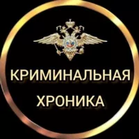 КРИМИНАЛЬНАЯ ХРОНИКА МВД Дагестана