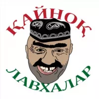 Қайноқ Лавхалар