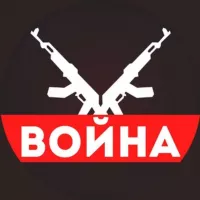 ВОЙНА [ Россия Украина Израиль ]