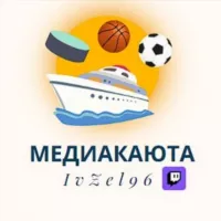 🚢 МедиаКаюта IvZel96