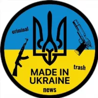 Made in Ukraine 🇺🇦