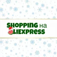 Shopping на AliExpress