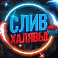 Бесплатные читы на PUBG MOBILE ПАБГ