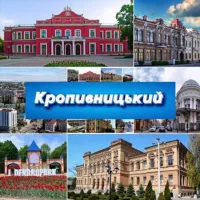 kirovograd_official🇺🇦Кропивницький