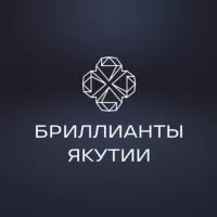 Бриллианты Якутии