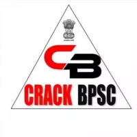 CRACK BPSC[70th pre, Bihar daroga]