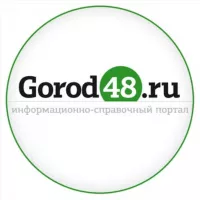 Gorod48