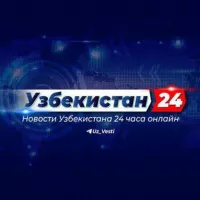 Новости Узбекистана 24/7