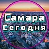 Самара сег