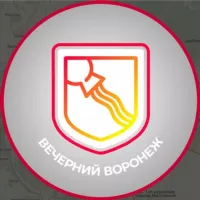 Вечерний Воронеж