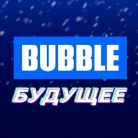 Комиксы BUBBLE