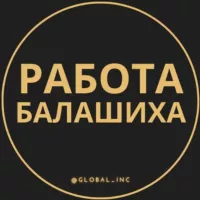 Вакансии в Балашихе