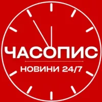 Часопис | Новини 24/7 | Україна